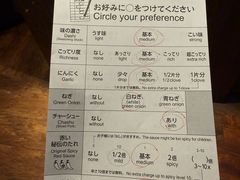 -一蘭拉面(新宿中央东口店)