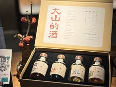 -兮禾酒馆(护国路店)