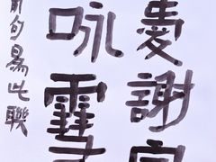 -艺仓美术馆