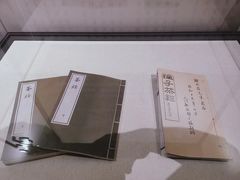 -长江文明馆