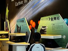 -中国杭州低碳科技馆