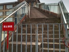 -半岛1919创意园区