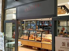 门面-多喜来(钰龙天下店)