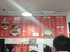 -姚记炒肝店(鼓楼店)