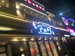 -小桃红·东北菜·春饼烤鸭(南阳湖街店)