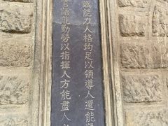 -阎锡山故居