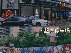 -吉源大排档·鱼生·海鲜(烧烤彩印厂店)