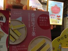 -西树泡芙(正佳店)