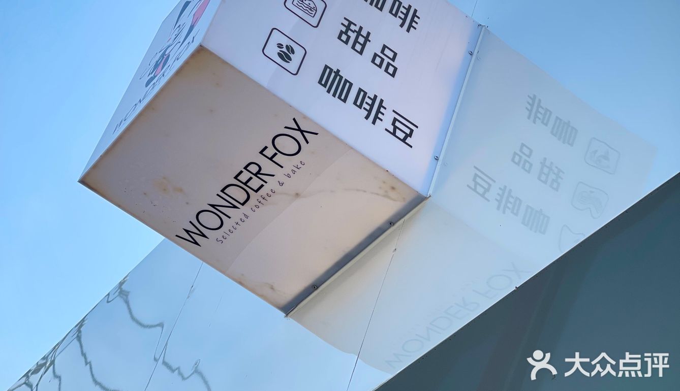 黑咖啡+巴斯克 ☕️🍰最佳“cp”组合