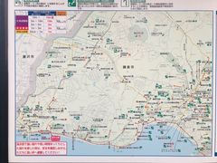 -灌篮高手动画打卡地