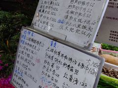 菜单-龙姐私房菜(和顺古镇店)