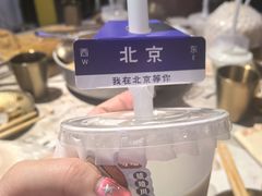 -琥珀川糟粕醋火锅(慈云寺店)