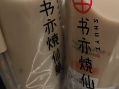 -书亦烧仙草(二七万达广场店)