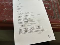 -曲廊院(东四十一条店)