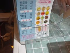-溢仙茶(中防万宝城店)