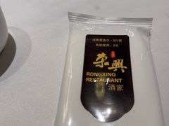-荣兴酒家(徐家汇店)