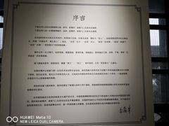 -中国昆曲博物馆