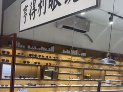 -罗伯特眼镜·蔡司官方授权(罗湖国贸店)