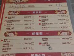 -靓靓蒸虾(中山公园店)