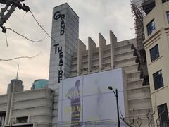 -大光明电影院(南京西路店)