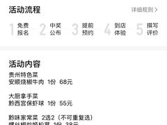 -首开·龙湖成都西宸天街