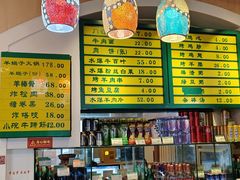 -清真吴记门钉肉饼·喜多利