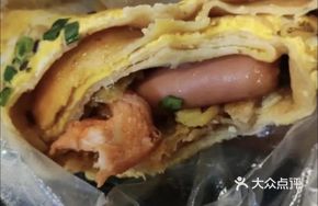 Pork Tenderloin Egg Pancake