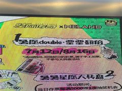-meland·儿童乐园·游戏厅娃娃机·电玩Xbox(成都合生汇店)