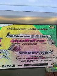 -meland·儿童乐园·游戏厅娃娃机·电玩Xbox(成都合生汇店)