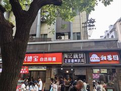 -陶记正宗德州扒鸡(科巷店)