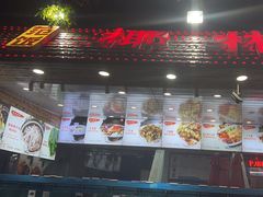 -范饭椰林川湘味海鲜·椰子鸡(三亚湾椰梦长廊店)
