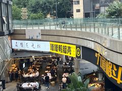 -五丁桥光头香辣蟹(望江橡树林店)