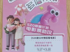 -乐汇城
