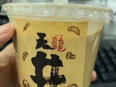 dirty-天井·丑面包搭咖啡