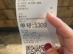 -星巴克臻选(湖滨道店)
