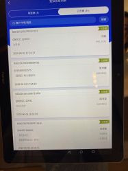 点击看大图 -西安伊美尔医疗美容医院