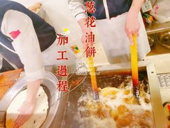 -方中山胡辣汤(成都首店)