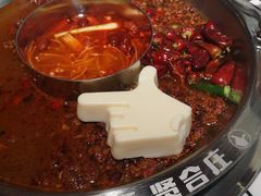 -贤合庄卤味火锅(安吉万达店)