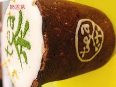 -茶是一枝花泡茶店