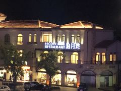 -湖州太湖旅游度假区-月亮广场