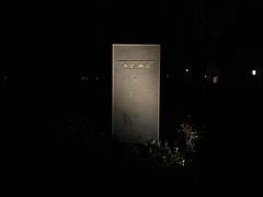 -木守西溪溪隐餐厅