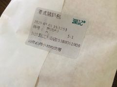 -澜记香港饮品专门店(五江天街店)