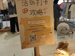 -丽达购物中心(崂山店)
