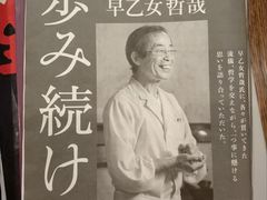 包房-みかわ是山居