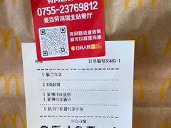 -麦当劳(深圳北站B2检票口楼上)