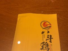 -恰八斗·猛火长沙菜(国贸店)