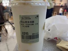 -喜茶(永旺梦乐城店)