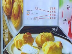 -包满意面包糕点(东坝店)