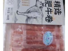 -盒马鲜生(新都心店)