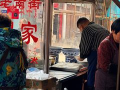 -吕家米皮